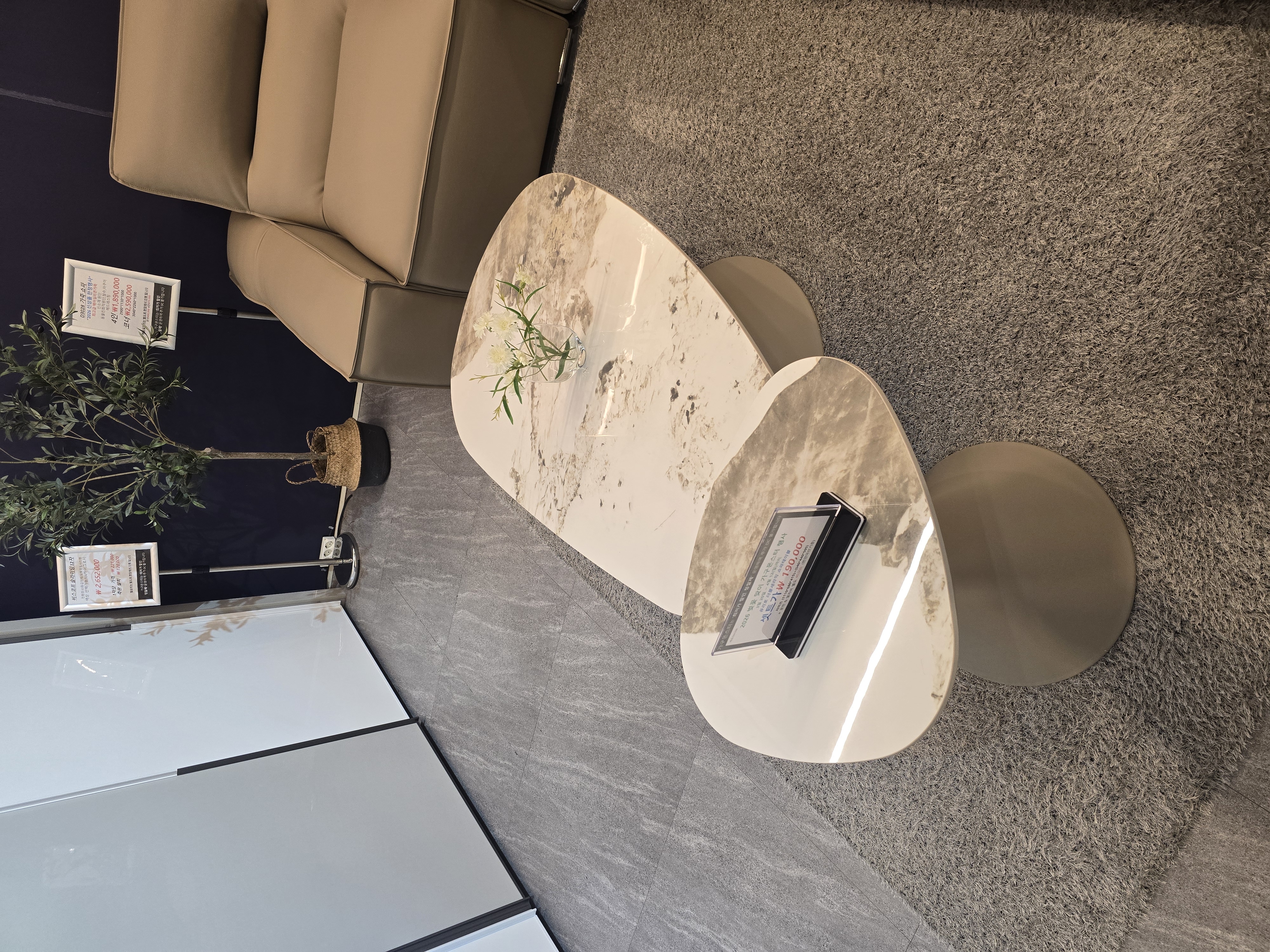 퓨리토 더블 쇼파테이블